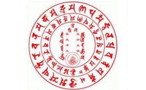 慈法法师教授往生咒 慈法法师教授往生咒