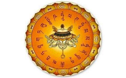 楞严咒咒心 楞严咒咒心