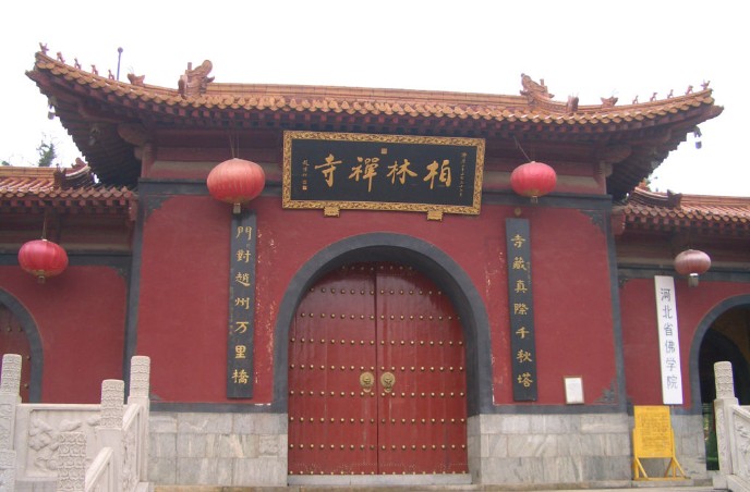 石家庄柏林禅寺