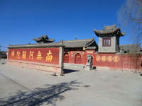 咸阳铁佛寺