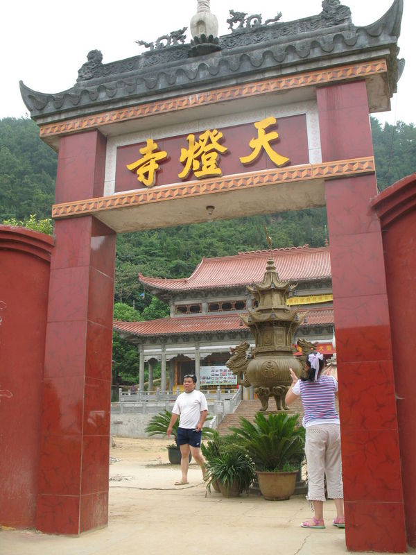 汉中天灯寺