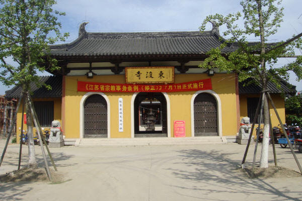 苏州东渡寺