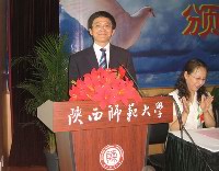 吴言生教授演讲 吴言生教授演讲