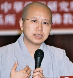 性广法师 性广法师