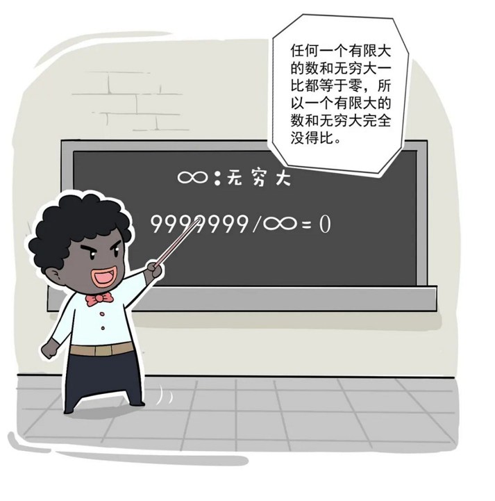 【佛学漫画】念佛就是多善根福德