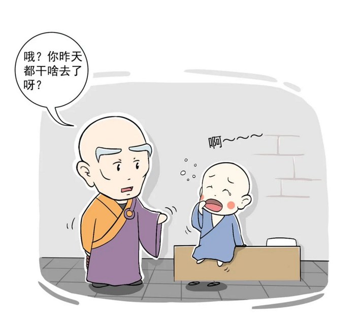 【佛学漫画】念佛就是多善根福德