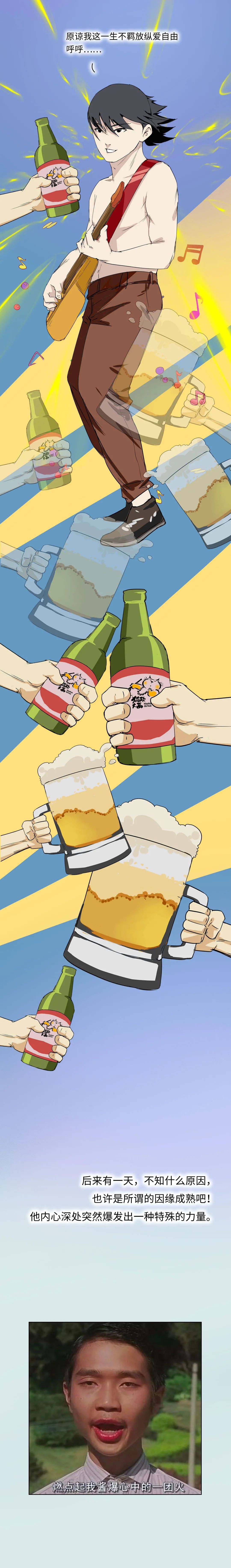 修行还有职业病4