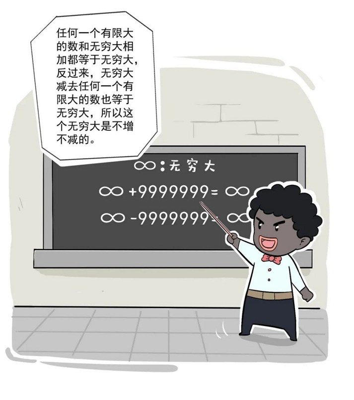 【佛学漫画】念佛就是多善根福德