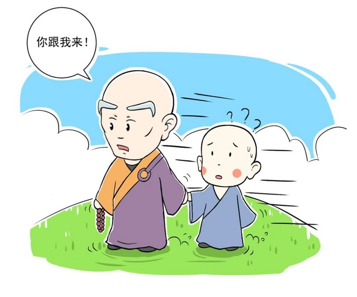 【佛学漫画】念佛就是多善根福德